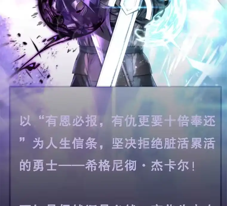 断罪勇士的魔剑们_h 新作来袭 第2页