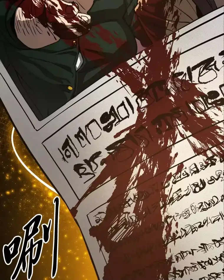 断罪勇士的魔剑们_h 20.谁当为王？ 第111页