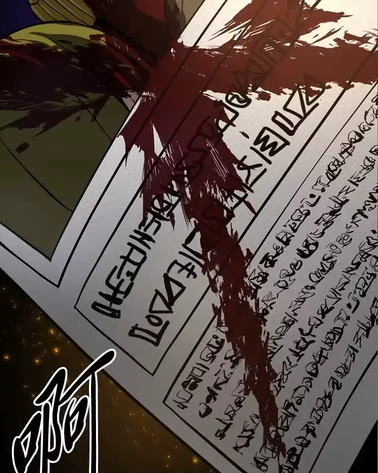 断罪勇士的魔剑们_h 20.谁当为王？ 第115页