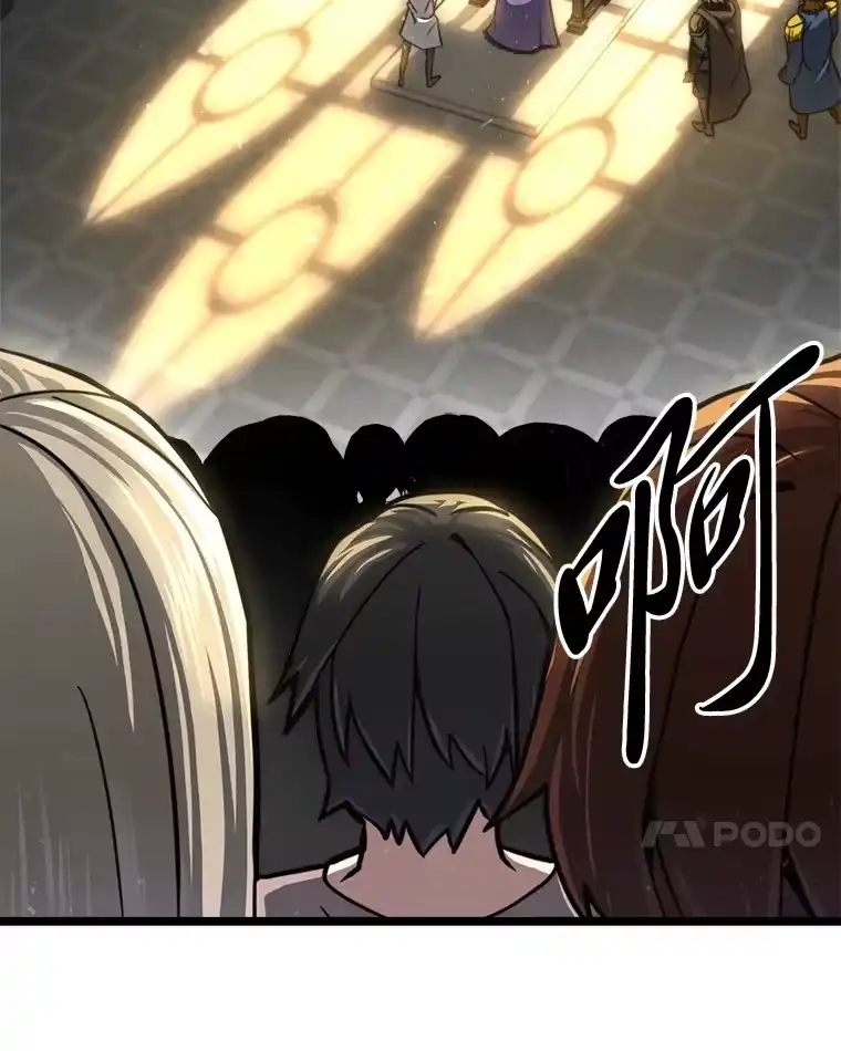 断罪勇士的魔剑们_h 20.谁当为王？ 第117页