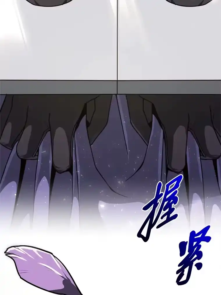 断罪勇士的魔剑们_h 20.谁当为王？ 第14页