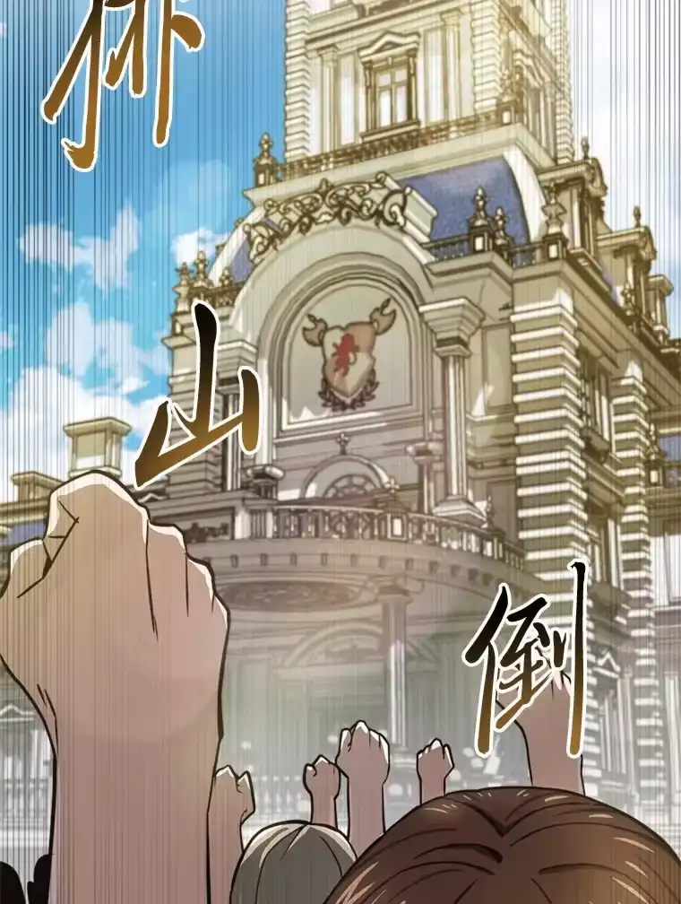 断罪勇士的魔剑们_h 20.谁当为王？ 第140页