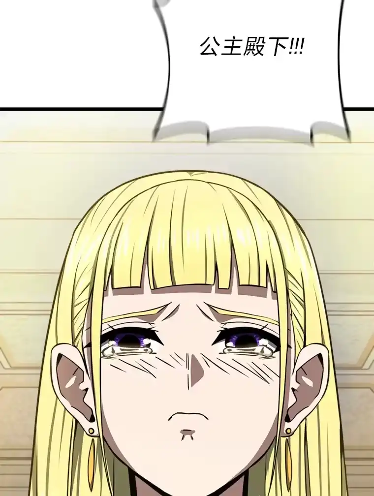断罪勇士的魔剑们_h 20.谁当为王？ 第142页