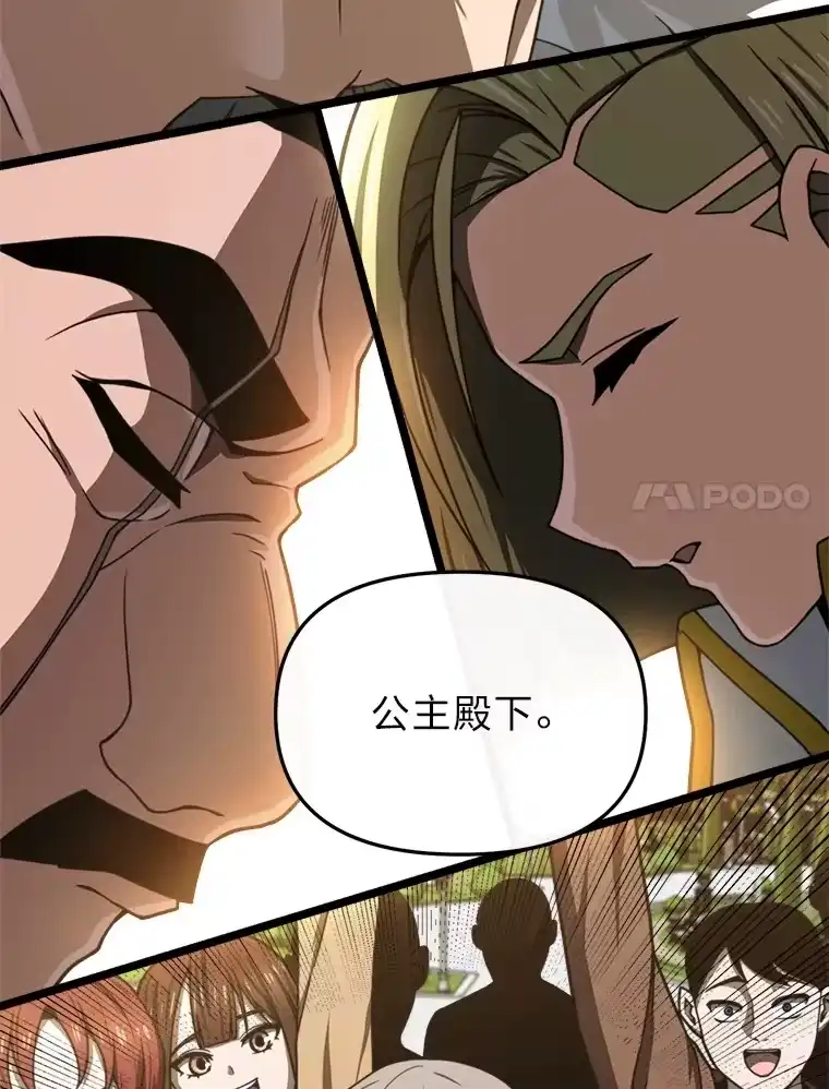 断罪勇士的魔剑们_h 20.谁当为王？ 第164页