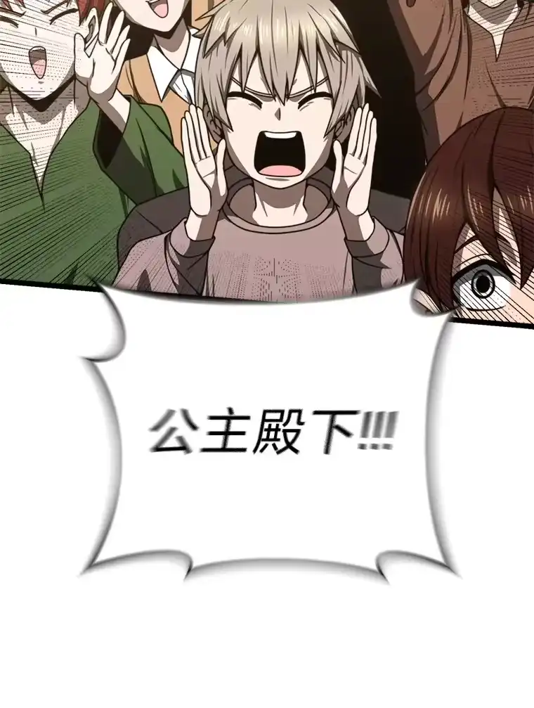 断罪勇士的魔剑们_h 20.谁当为王？ 第165页