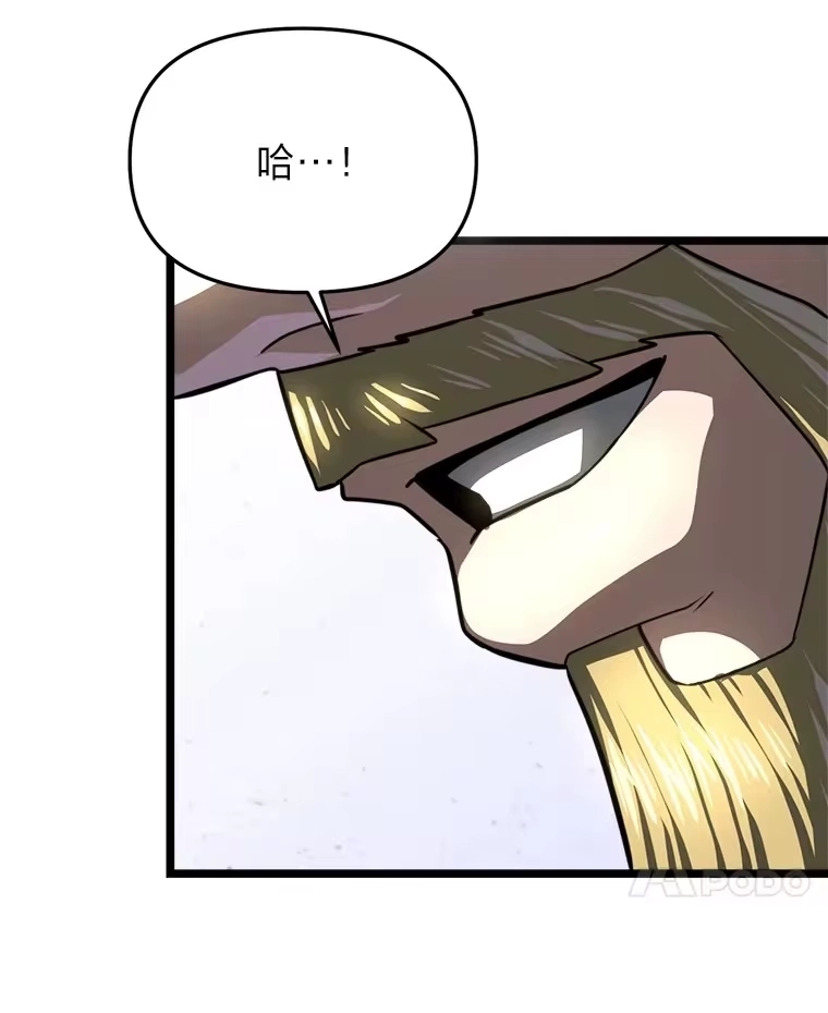断罪勇士的魔剑们_h 20.谁当为王？ 第174页