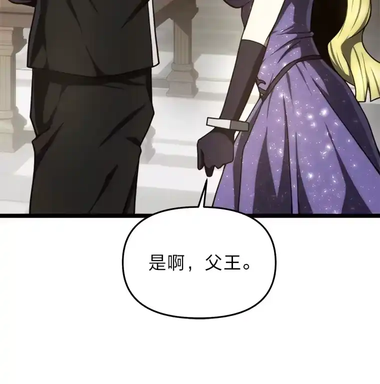 断罪勇士的魔剑们_h 20.谁当为王？ 第177页
