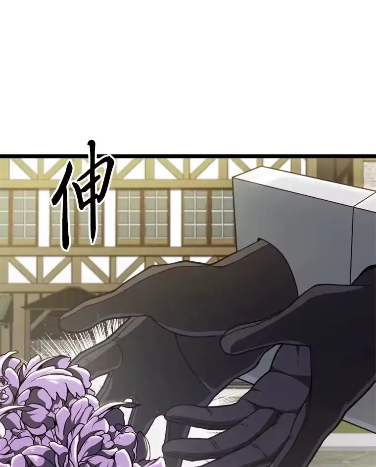断罪勇士的魔剑们_h 20.谁当为王？ 第28页
