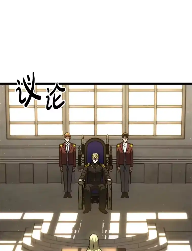 断罪勇士的魔剑们_h 20.谁当为王？ 第39页