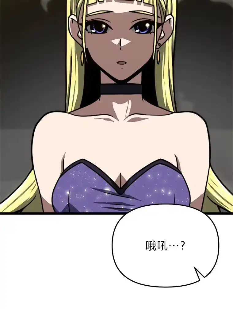 断罪勇士的魔剑们_h 20.谁当为王？ 第49页