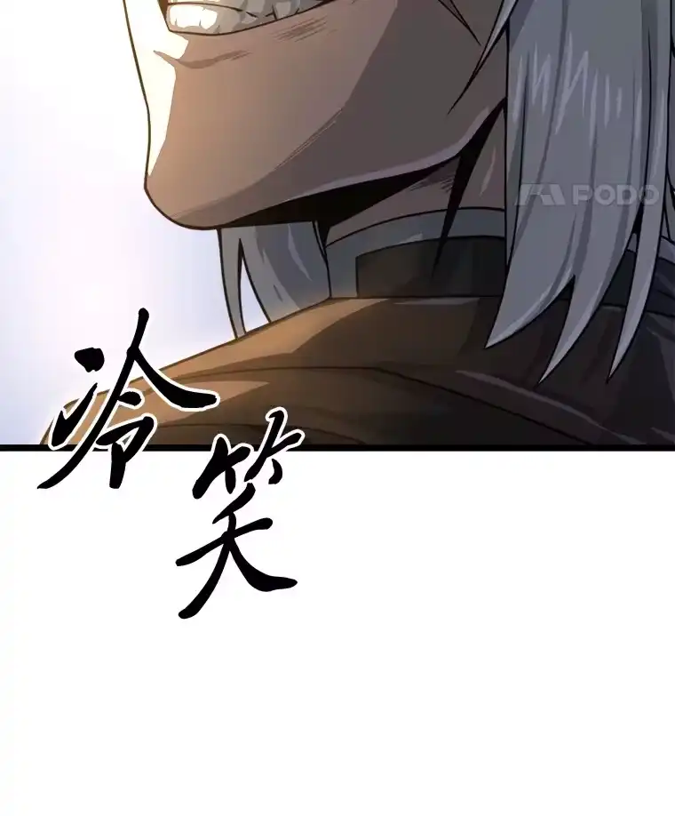 断罪勇士的魔剑们_h 20.谁当为王？ 第93页