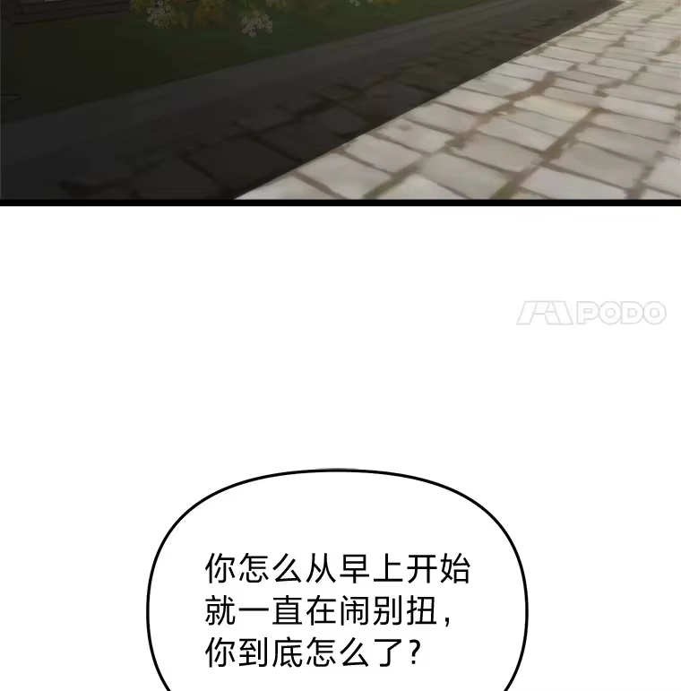 断罪勇士的魔剑们_h 21.辞行 第106页