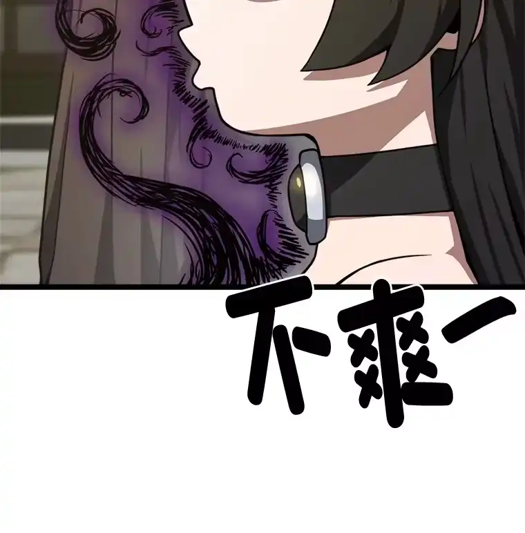 断罪勇士的魔剑们_h 21.辞行 第108页