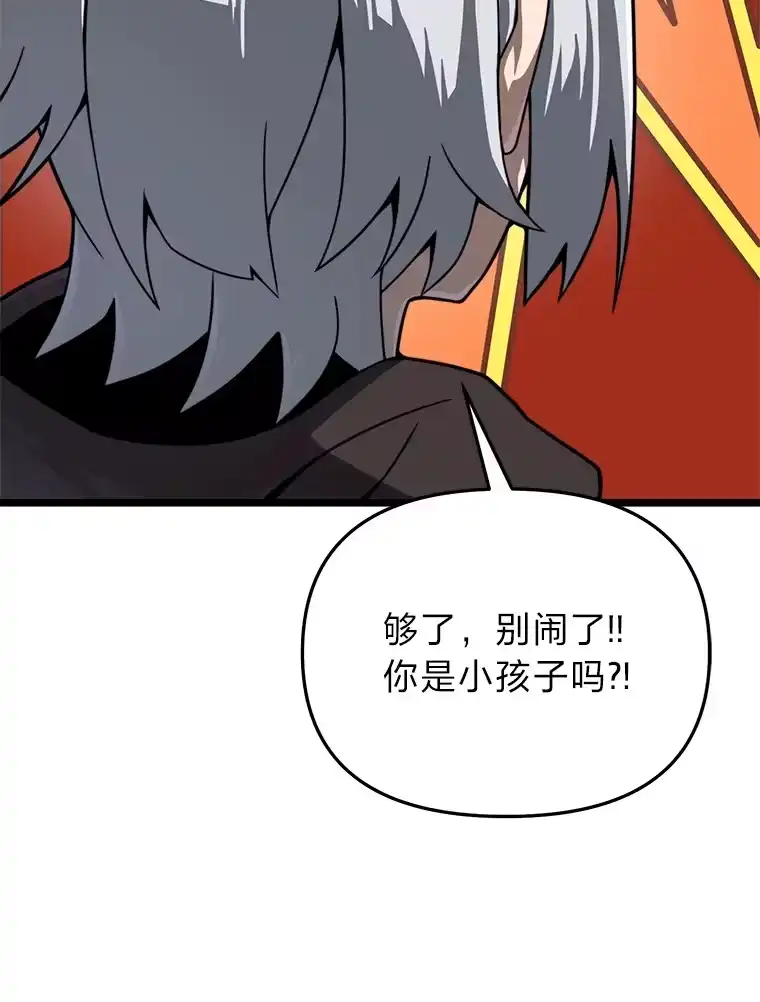 断罪勇士的魔剑们_h 21.辞行 第111页