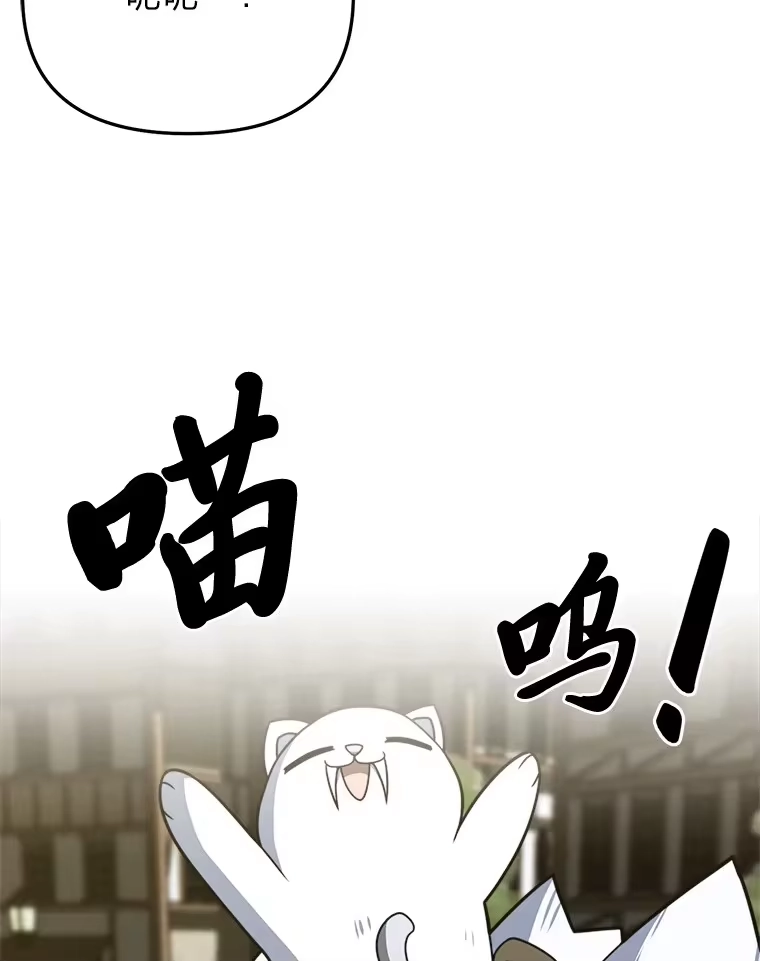 断罪勇士的魔剑们_h 21.辞行 第125页