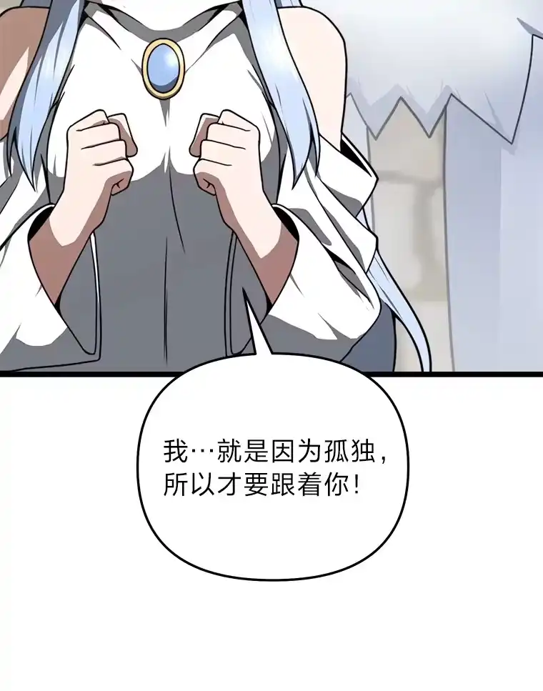 断罪勇士的魔剑们_h 21.辞行 第127页