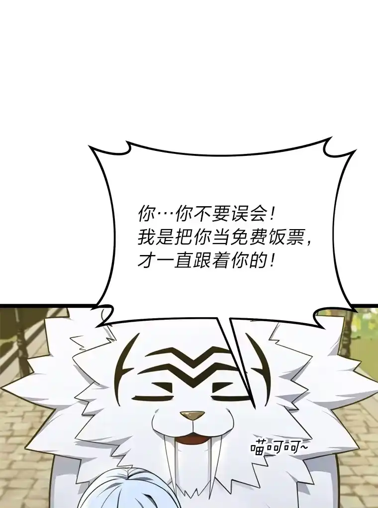 断罪勇士的魔剑们_h 21.辞行 第128页