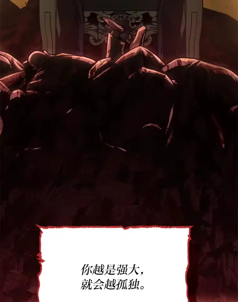 断罪勇士的魔剑们_h 21.辞行 第13页