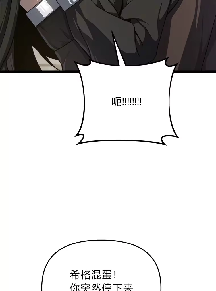 断罪勇士的魔剑们_h 21.辞行 第132页