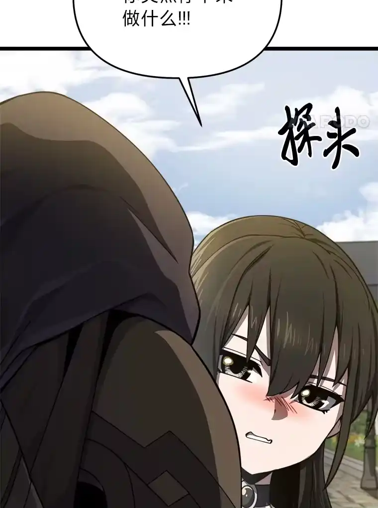 断罪勇士的魔剑们_h 21.辞行 第133页