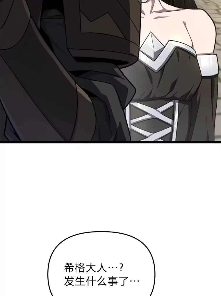 断罪勇士的魔剑们_h 21.辞行 第134页