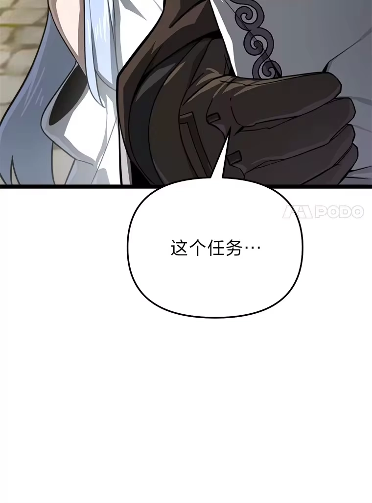 断罪勇士的魔剑们_h 21.辞行 第136页