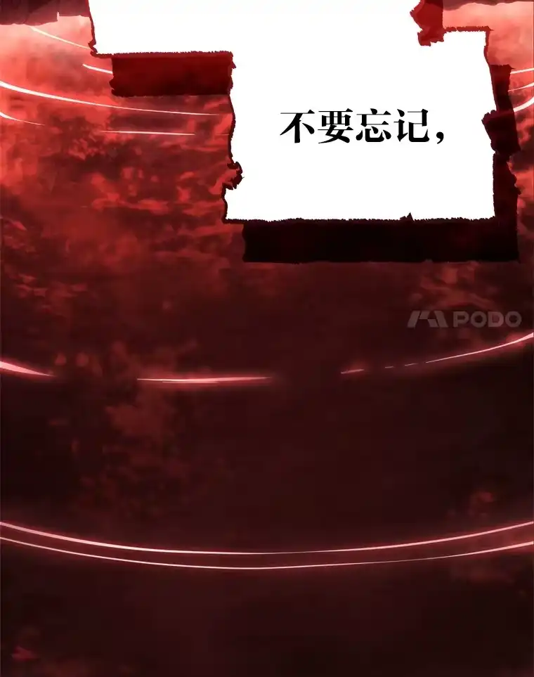 断罪勇士的魔剑们_h 21.辞行 第14页