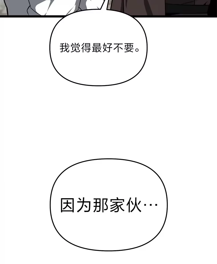 断罪勇士的魔剑们_h 21.辞行 第141页