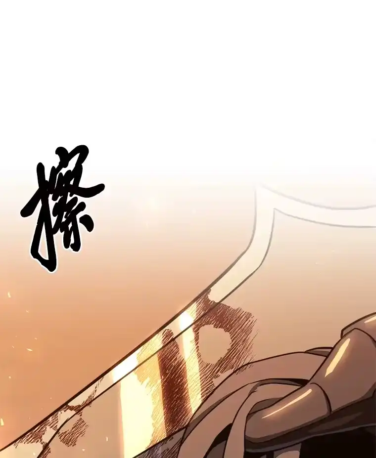 断罪勇士的魔剑们_h 21.辞行 第142页