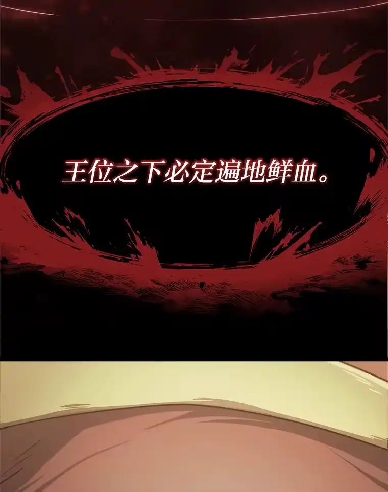 断罪勇士的魔剑们_h 21.辞行 第15页