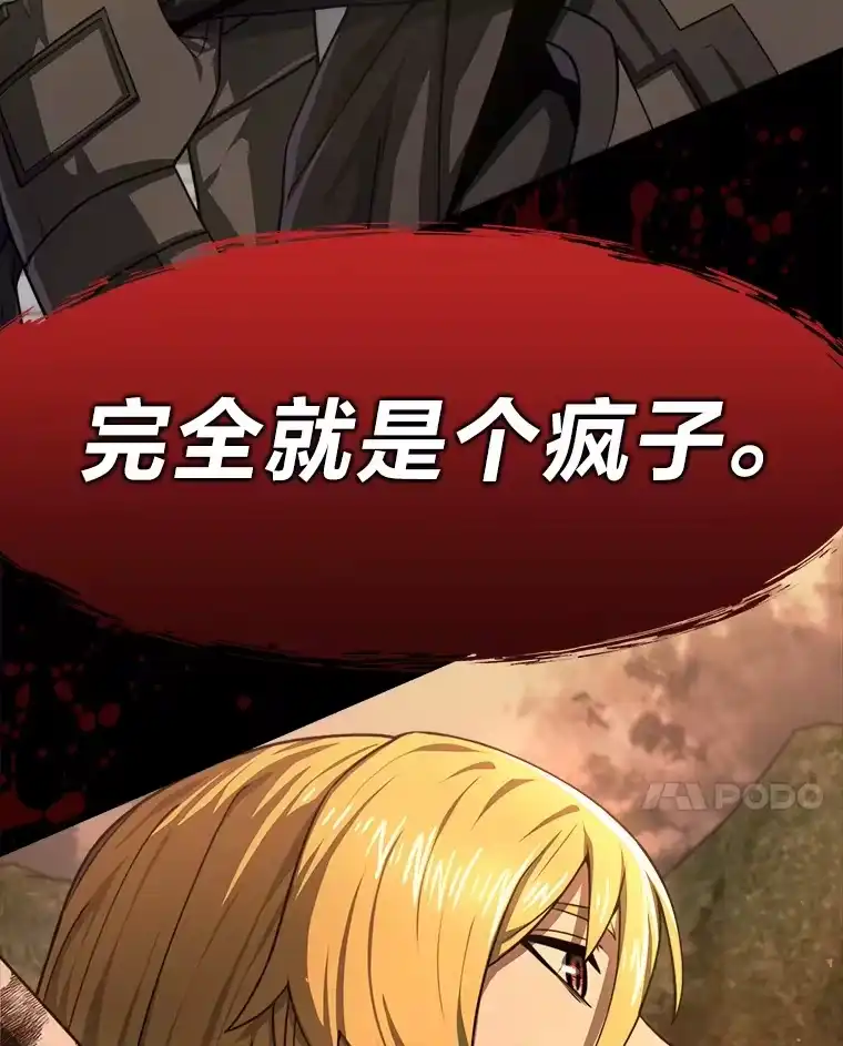 断罪勇士的魔剑们_h 21.辞行 第153页
