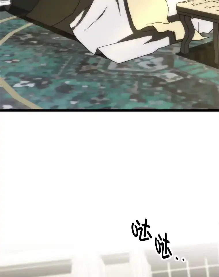 断罪勇士的魔剑们_h 21.辞行 第2页