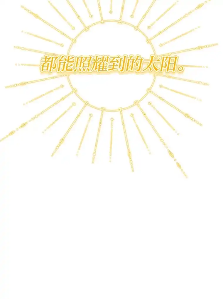 断罪勇士的魔剑们_h 21.辞行 第26页