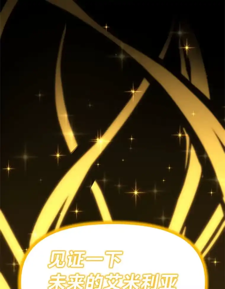 断罪勇士的魔剑们_h 21.辞行 第29页