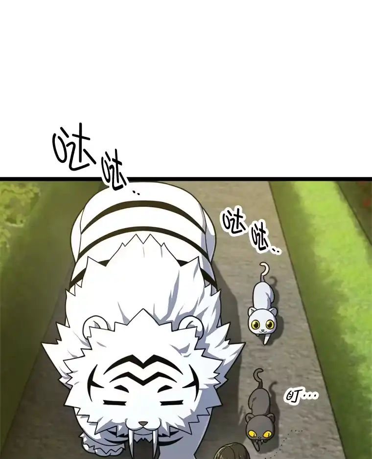 断罪勇士的魔剑们_h 21.辞行 第49页
