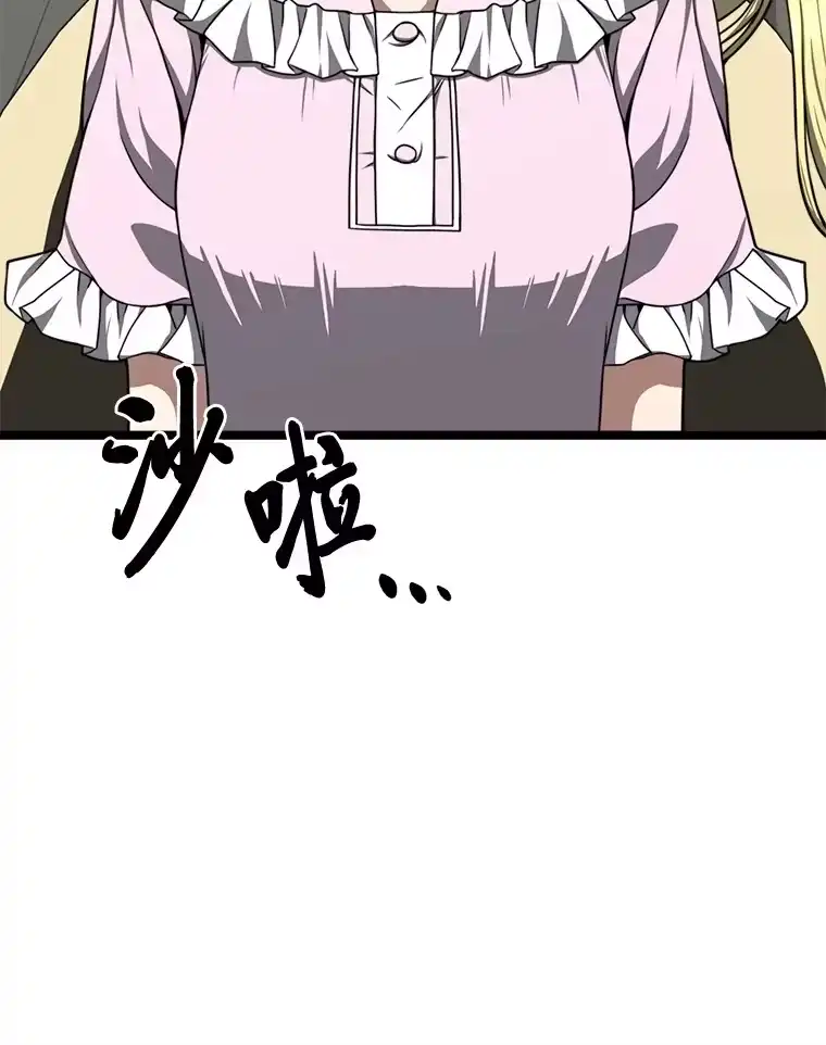 断罪勇士的魔剑们_h 21.辞行 第6页