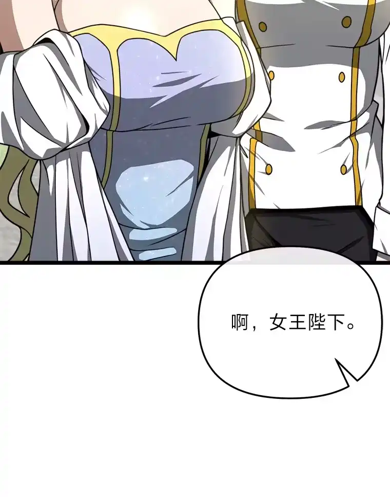 断罪勇士的魔剑们_h 21.辞行 第61页