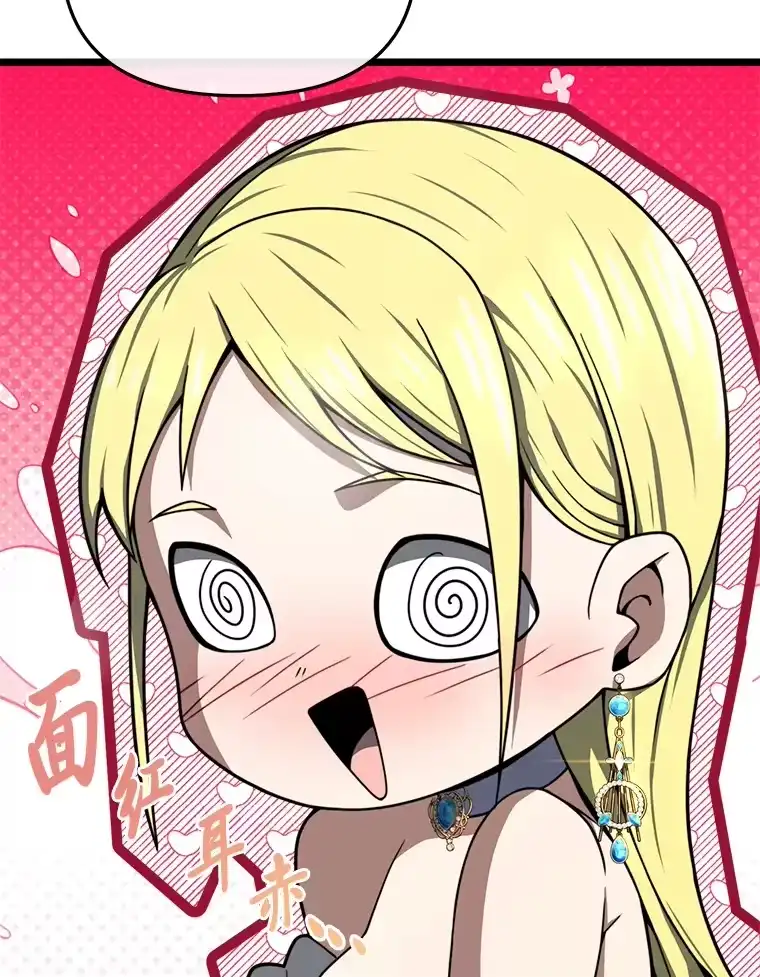 断罪勇士的魔剑们_h 21.辞行 第80页