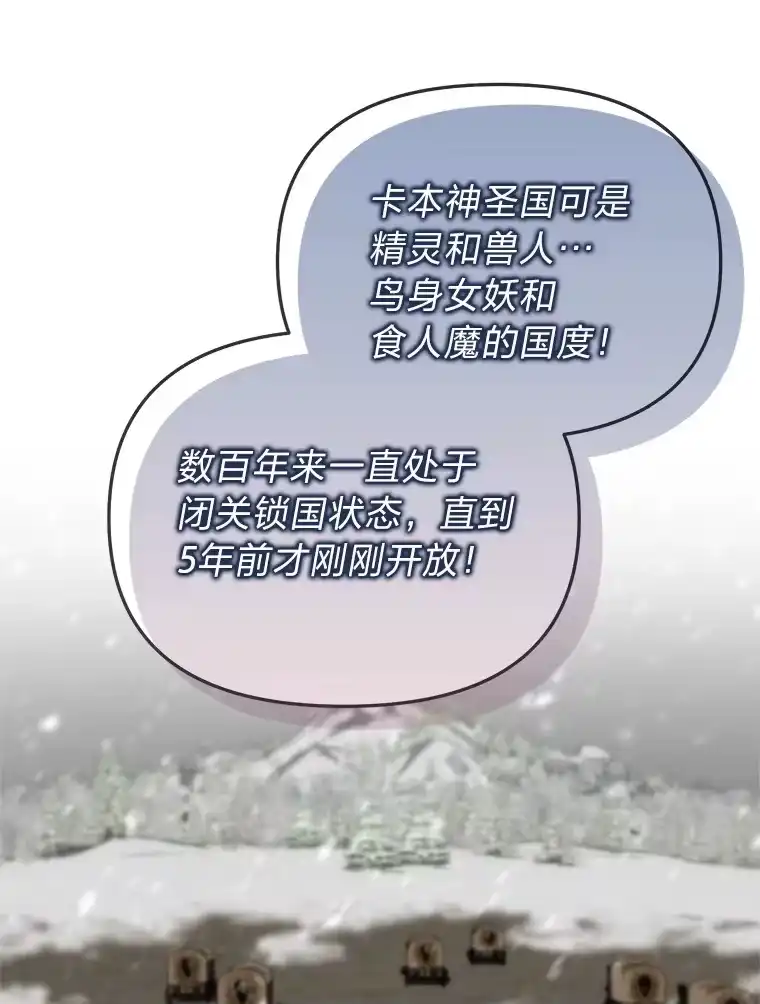 断罪勇士的魔剑们_h 22.正义之勇士 第104页