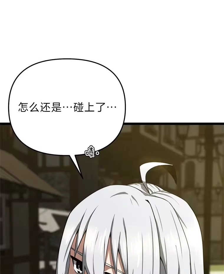 断罪勇士的魔剑们_h 22.正义之勇士 第115页