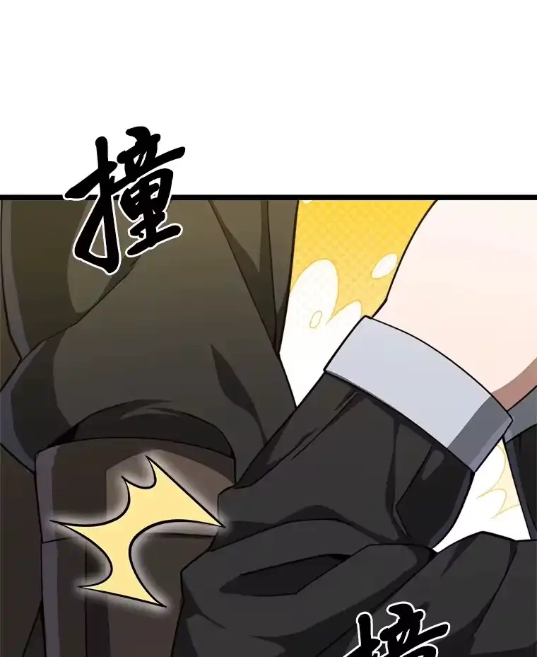 断罪勇士的魔剑们_h 22.正义之勇士 第117页