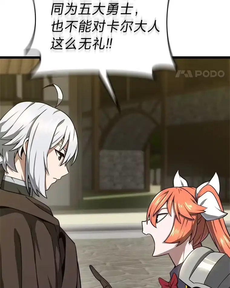断罪勇士的魔剑们_h 22.正义之勇士 第127页
