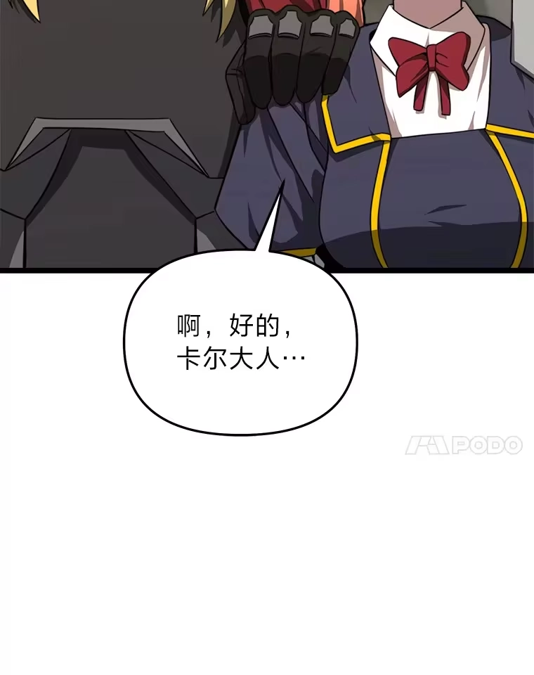 断罪勇士的魔剑们_h 22.正义之勇士 第130页