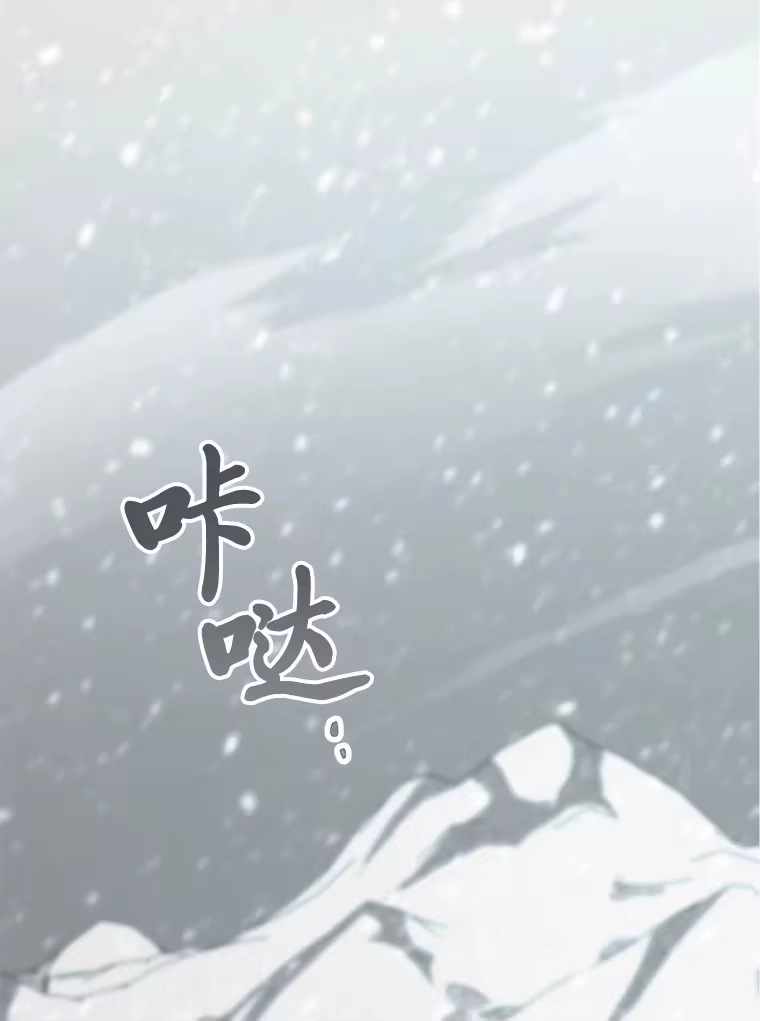 断罪勇士的魔剑们_h 22.正义之勇士 第146页