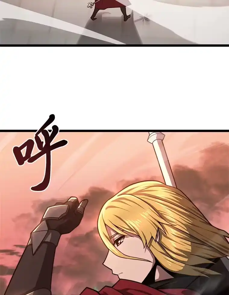 断罪勇士的魔剑们_h 22.正义之勇士 第18页