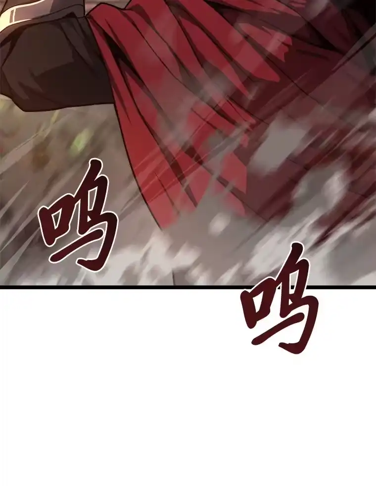 断罪勇士的魔剑们_h 22.正义之勇士 第19页