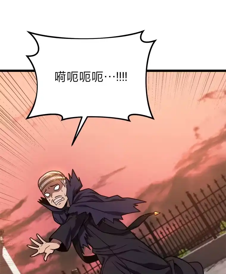 断罪勇士的魔剑们_h 22.正义之勇士 第33页