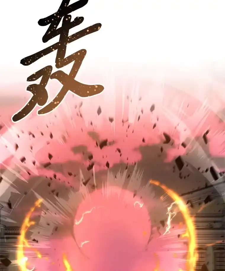 断罪勇士的魔剑们_h 22.正义之勇士 第43页