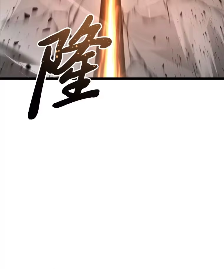 断罪勇士的魔剑们_h 22.正义之勇士 第45页