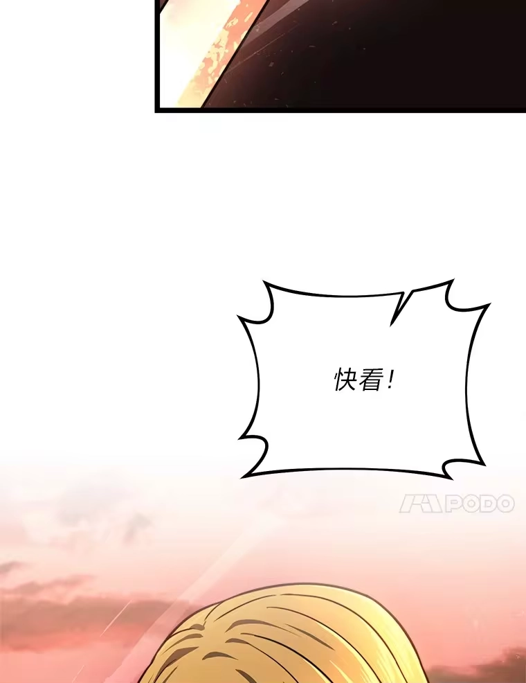 断罪勇士的魔剑们_h 22.正义之勇士 第51页